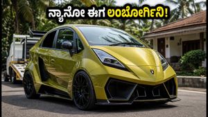 ಸಾಮಾನ್ಯ ಟಾಟಾ ನ್ಯಾನೋ ಈಗ ಲಂಬೋರ್ಗಿನಿ! ಕೇರಳದ ಈ ಕಾರಿನ ಹಿಂದಿನ ಇಂಜಿನಿಯರಿಂಗ್ ಗುಟ್ಟು ಏನು?