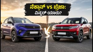 ಟಾಟಾ ನೆಕ್ಸಾನ್ vs ಮಾರುತಿ ಬ್ರೆಝಾ: ನಿಮ್ಮ ಅಗತ್ಯಕ್ಕೆ ಯಾವುದು ಬೆಸ್ಟ್? ಇಲ್ಲಿದೆ ಕಂಪ್ಲೀಟ್ ಹೋಲಿಕೆ