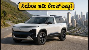ಟಾಟಾ ಸಿಯೆರಾ ಇವಿ ರಸ್ತೆಗಿಳಿಯಿತು! 665 ಕಿಮೀ ರೇಂಜ್ ನಿಜವೇ? ಇಲ್ಲಿದೆ ಮೊದಲ ಗ್ರಾಹಕರ ಅನುಭವ