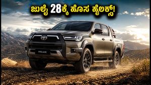 ಜುಲೈ 28ಕ್ಕೆ ಭಾರತಕ್ಕೆ ಎಂಟ್ರಿ ಕೊಡಲಿದೆ ಹೊಸ ಟೊಯೋಟಾ ಹೈಲಕ್ಸ್: ಬೆಲೆ ಮತ್ತು ಫೀಚರ್ಸ್ ನೋಡಿ ಕಾರು ಪ್ರಿಯರು ಫಿದಾ!