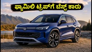 ವೋಕ್ಸ್‌ವ್ಯಾಗನ್ ಟೈರಾನ್ ಲೈಫ್: ಫ್ಯಾಮಿಲಿ ಟ್ರಿಪ್‌ಗೆ ಬೆಸ್ಟ್ ಎಸ್‌ಯುವಿ, ಬೆಲೆ ಮತ್ತು ಫೀಚರ್ಸ್ ಇಲ್ಲಿದೆ