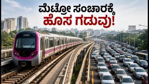 ಬೆಂಗಳೂರು ಏರ್‌ಪೋರ್ಟ್ ಮೆಟ್ರೋ: ಸಂಚಾರಕ್ಕೆ ಸಿಕ್ತು ಸ್ಪಷ್ಟ ಗಡುವು! ಟ್ರಾಫಿಕ್ ಕಿರಿಕಿರಿ ತಪ್ಪಿಸಲು ಈಗಲೇ ಪ್ಲಾನ್ ಮಾಡಿ