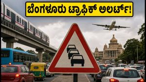 ಬೆಂಗಳೂರಿನಲ್ಲಿ ಈದ್ ಮಿಲಾದ್ ಮೆರವಣಿಗೆ: ಆಗಸ್ಟ್ 26ರಂದು ಟ್ರಾಫಿಕ್ ಬದಲಾವಣೆ, ಪರ್ಯಾಯ ಮಾರ್ಗಗಳ ಮಾಹಿತಿ ಇಲ್ಲಿದೆ!