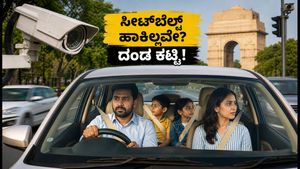ಕಾರಿನಲ್ಲಿ ಹಿಂಭಾಗದ ಸೀಟ್ ಬೆಲ್ಟ್ ಹಾಕಿಲ್ಲವೇ? AI ಕ್ಯಾಮೆರಾ ಕಣ್ಣು ನಿಮ್ಮ ಮೇಲಿದೆ, ₹1000 ದಂಡ ತಪ್ಪಿಸಿಕೊಳ್ಳಿ!