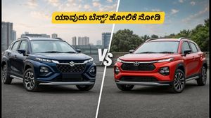 ಮಾರುತಿ ಫ್ರಾಂಕ್ಸ್ vs ಟೊಯೋಟಾ ತೈಸರ್: ನಿಮ್ಮ ಬಜೆಟ್‌ಗೆ ಯಾವುದು ಬೆಸ್ಟ್? ಸುರಕ್ಷತೆ ಮತ್ತು ಮೈಲೇಜ್ ಹೋಲಿಕೆ