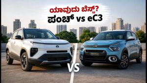 ಟಾಟಾ ಪಂಚ್‌ EV vs ಸಿಟ್ರಾನ್ eC3: ಮೈಲೇಜ್, ಸೇಫ್ಟಿ ಮತ್ತು ಬೆಲೆಯಲ್ಲಿ ಯಾವುದು ಬೆಸ್ಟ್?