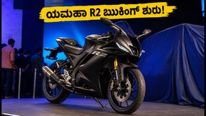 ಯಮಹಾ R2 ಎಂಟ್ರಿ: R15 ಗಿಂತ ಪವರ್‌ಫುಲ್ ಬೈಕ್ ಬುಕಿಂಗ್ ಶುರು, ಬೆಲೆ ಎಷ್ಟು?