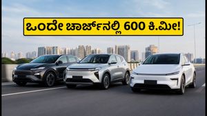 600 ಕಿ.ಮೀಗೂ ಹೆಚ್ಚು ರೇಂಜ್ ನೀಡುವ ಇವಿ ಕಾರುಗಳು: ನಿಮ್ಮ ಲಾಂಗ್ ಡ್ರೈವ್‌ಗೆ ಯಾವುದು ಬೆಸ್ಟ್?