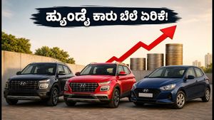 ಹ್ಯುಂಡೈ ಕಾರುಗಳ ಬೆಲೆ ಏರಿಕೆ: ಇಂದಿನಿಂದಲೇ ಹೊಸ ದರ ಜಾರಿ, ನಿಮ್ಮ ನೆಚ್ಚಿನ ಕಾರಿನ ಬೆಲೆ ಎಷ್ಟು ಹೆಚ್ಚಾಗಿದೆ?