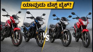 125cc ಬೈಕ್ ಕೊಳ್ಳುವ ಪ್ಲಾನ್ ಇದೆಯಾ? TVS Raider iGO vs Honda Shine vs Pulsar 125: ಯಾವುದು ಬೆಸ್ಟ್?