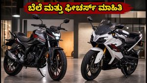 ಹೊಸ ಹೀರೋ ಎಕ್ಸ್‌ಟ್ರೀಮ್ 160R 4V ಮತ್ತು 250R ಲಾಂಚ್: ಬೆಲೆ, ಫೀಚರ್ಸ್ ಮತ್ತು ಬುಕಿಂಗ್ ಮಾಹಿತಿ ಇಲ್ಲಿದೆ!