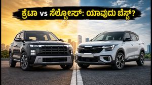 ದಸರಾ ಶಾಪಿಂಗ್: Hyundai Creta vs Kia Seltos, ಬೆಲೆ ಮತ್ತು ಫೀಚರ್ಸ್‌ನಲ್ಲಿ ಯಾವುದು ಬೆಸ್ಟ್?