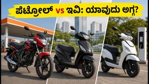 ದಿನಕ್ಕೆ 50 ಕಿ.ಮೀ ಪ್ರಯಾಣಿಸುವವರಿಗೆ ಪೆಟ್ರೋಲ್ ಬೈಕ್ ಬೇಡ: ಸಿಎನ್‌ಜಿ ಮತ್ತು ಇವಿ ಉಳಿತಾಯದ ಅಸಲಿ ಲೆಕ್ಕಾಚಾರ!