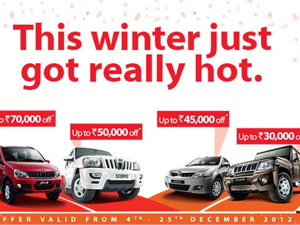 ಮಹೀಂದ್ರ ಡಿಸೆಂಬರ್ ಧಮಾಕಾ