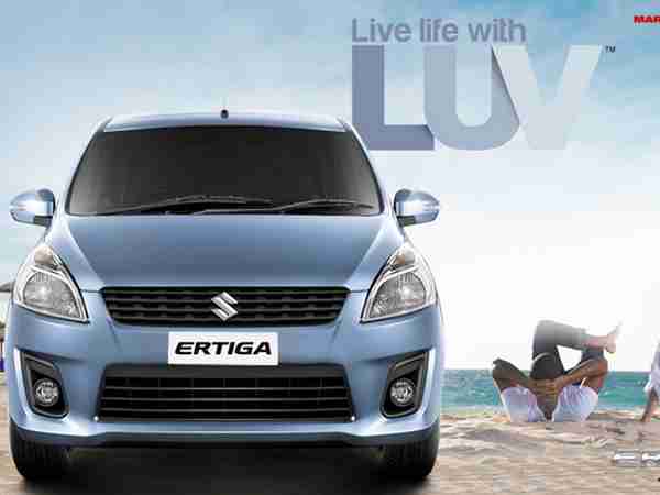 ಎರ್ಟಿಗಾ