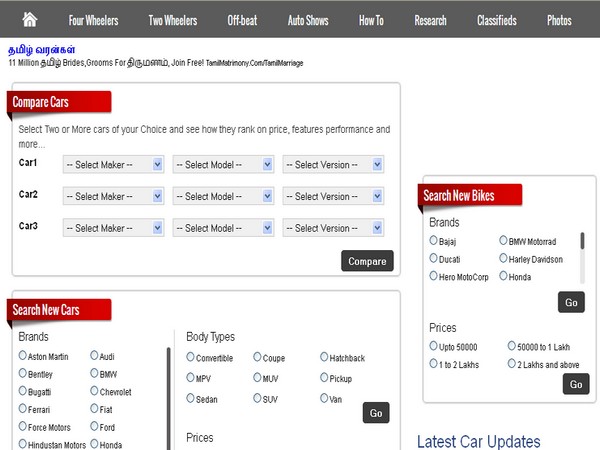 ರಿಸರ್ಚ್ ಪೇಜ್ 