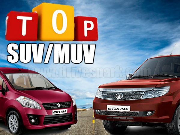ದೇಶದ ಟಾಪ್ SUV-MUV ಕಾರುಗಳು 