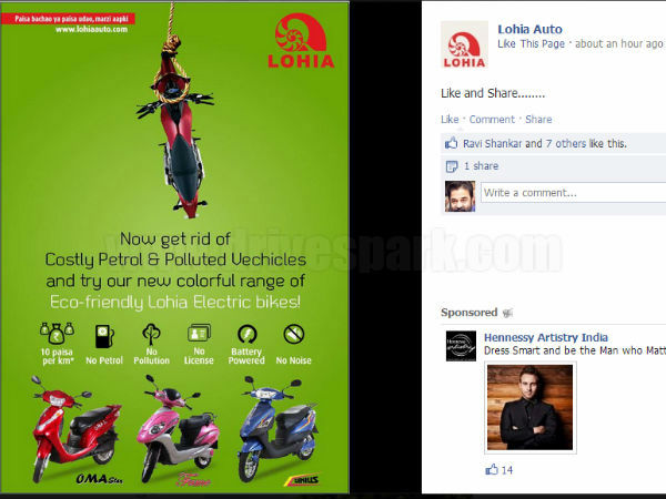 Mahindra Mojo Hanged Before Launch