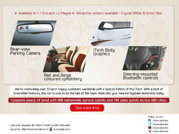 ಹ್ಯುಂಡೈ ಐಟೆಕ್ ಐ10 ಸ್ಪೆಷಲ್ ಅಡಿಷನ್