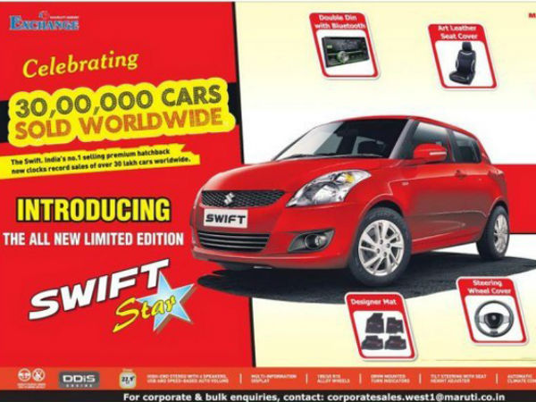 Maruti Suzuki Swift Star Limited Edition launched