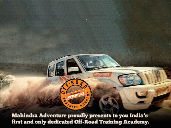 ಮಹೀಂದ್ರ ಸಾಹಸಿ ಆಫ್ ರೋಡ್ ತರಬೇತಿ ಅಕಾಡೆಮಿ