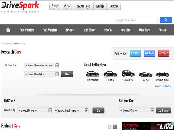 ಹೊಸ ಕಾರು-ಹಳೆ ಕಾರು ಖರೀದಿ ಸೇಲ್ಸ್