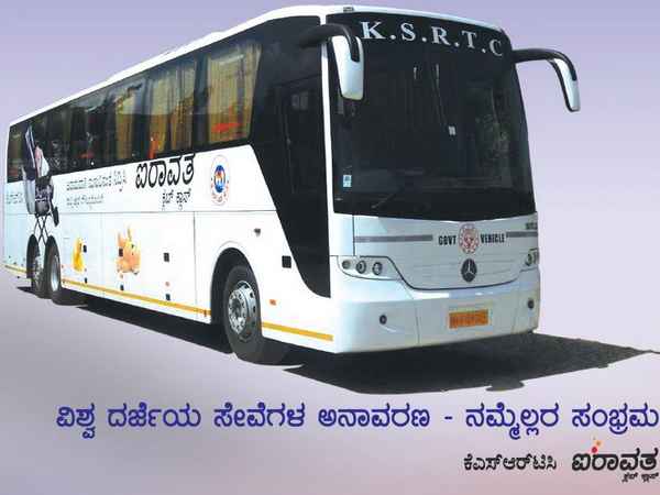 ಕೊಹ್ಲಾಪುರ್‌ನಿಂದ ಬೆಂಗಳೂರು