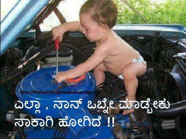 ಆಟೋ ಜಗತ್ತಿನ ಸ್ವಾರಸ್ಯಕರ ಚಿತ್ರಗಳು