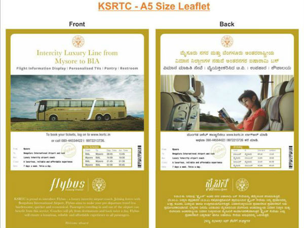 ಫ್ಲೈ ಬಸ್ ಸಮಯಗಳ ವಿವರ