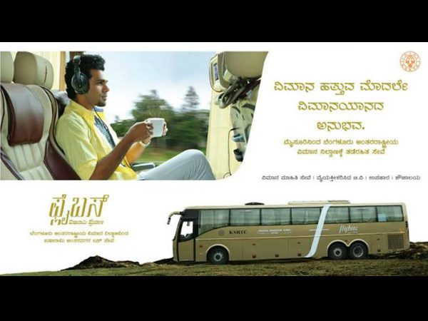 ಫ್ಲೈ ಬಸ್ಸಿನ ವೈಶಿಷ್ಟ್ಯಗಳೇನು?