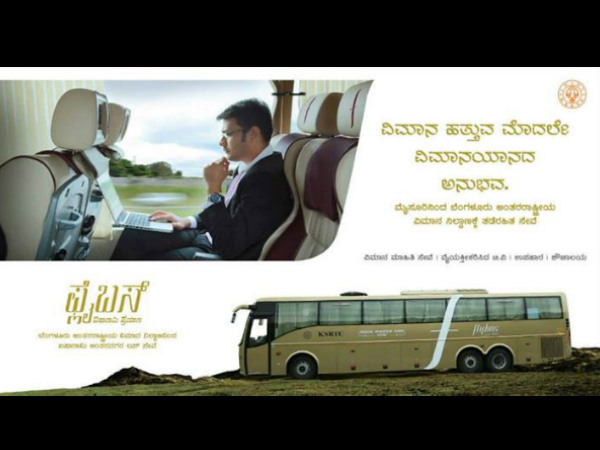 ಫ್ಲೈ ಬಸ್ಸಿನ ವೈಶಿಷ್ಟ್ಯಗಳೇನು?