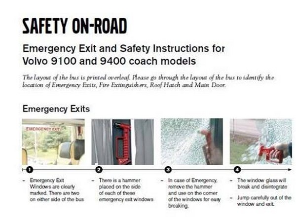 ತುರ್ತು ನಿರ್ಗಮನ (emergency exit)