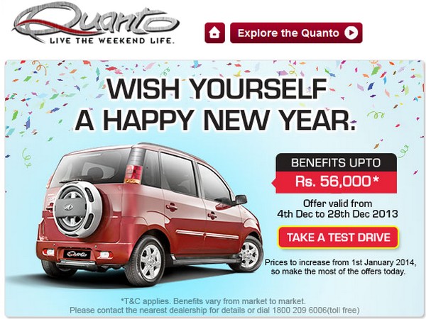 ಮಹೀಂದ್ರ ಕ್ವಾಂಟೊ 