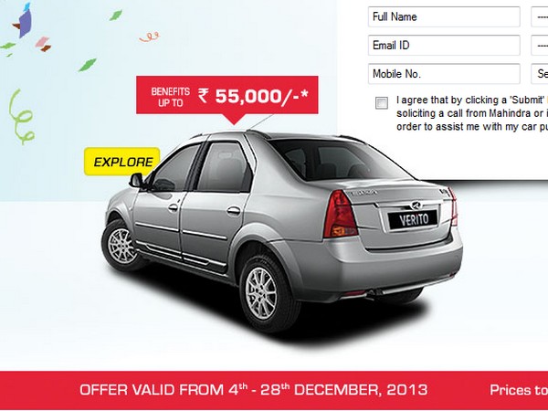 ಮಹೀಂದ್ರ ವೆರಿಟೊ