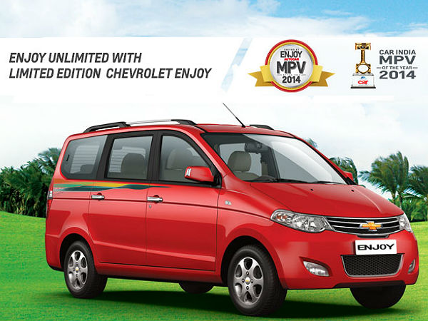 ಷೆವರ್ಲೆ ಎಂಜಾಯ್ ಸೀಮಿತ ಆವೃತ್ತಿ ಲಾಂಚ್; ದರ ಎಷ್ಟು ಗೊತ್ತೇ?