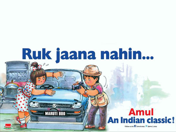 Maruti 800 