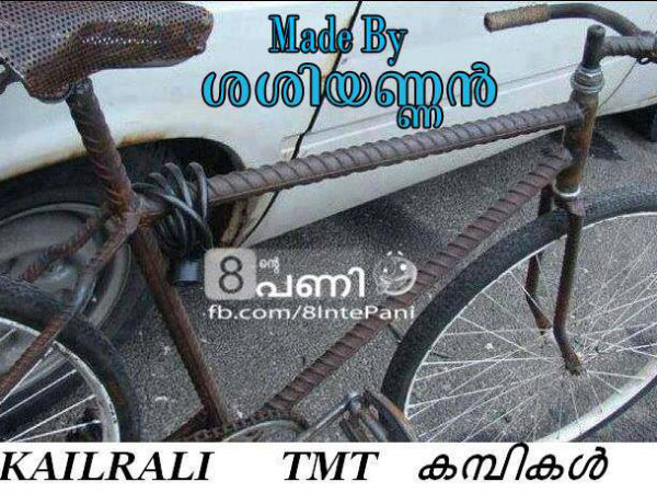 ಆಟೋ ಜಗತ್ತಿನ ಸ್ವಾರಸ್ಯಕರ ಚಿತ್ರಗಳು