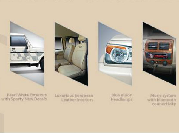 ವೈಶಿಷ್ಟ್ಯಗಳು