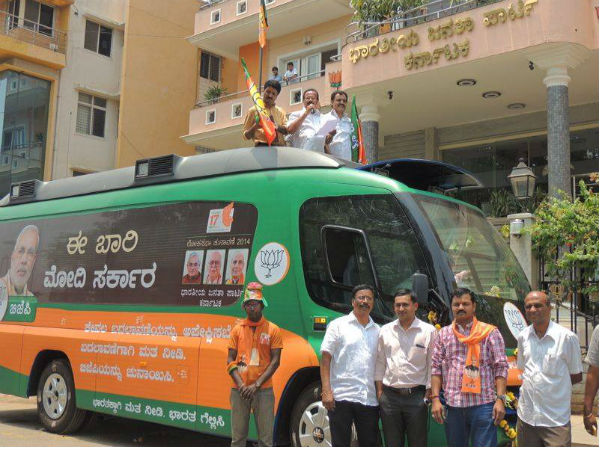 ಲೋಕಸಭಾ ಚುನಾವಣಾ ಪ್ರಚಾರಕ್ಕೆ ಬಿಜೆಪಿ ಹೈಟೆಕ್ ಗಾಡಿ 