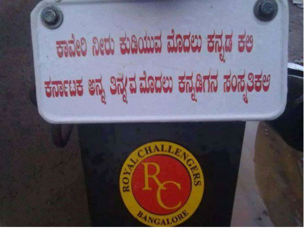 ಕನ್ನಡದ ಕಂಪು ಪಸರಿಸುವ ಆಟೋ ರಿಕ್ಷಾಗಳು..!