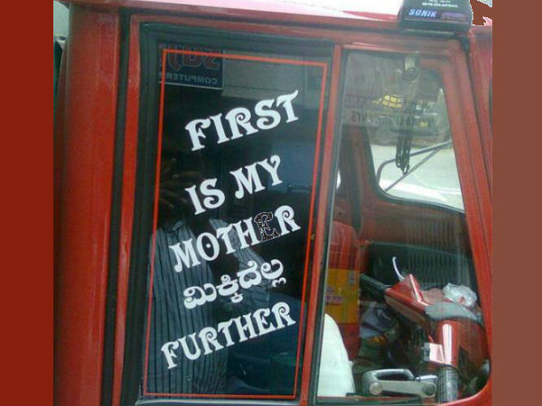 ಕನ್ನಡದ ಕಂಪು ಪಸರಿಸುವ ಆಟೋ ರಿಕ್ಷಾಗಳು..!