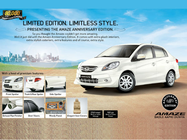 ಹೋಂಡಾ ಅಮೇಜ್ ವಾರ್ಷಿಕ ಆವೃತ್ತಿ ಲಾಂಚ್ 