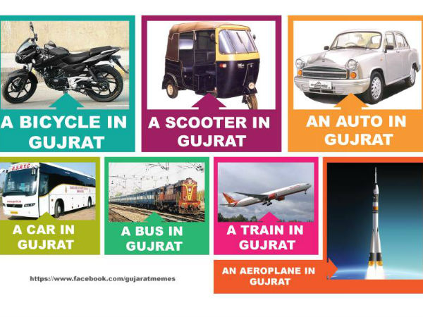 ಗುಜರಾತ್ ಅಭಿವೃದ್ಧಿ ತಮಾಷೆ