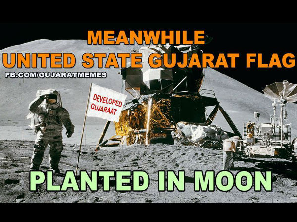 ಗುಜರಾತ್ ಅಭಿವೃದ್ಧಿ ತಮಾಷೆ