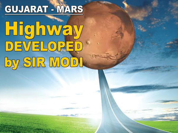 ಗುಜರಾತ್‌ನಲ್ಲಿ ನಿಜಕ್ಕೂ ಅಭಿವೃದ್ಧಿಯಾಗಿದೆಯೇ?