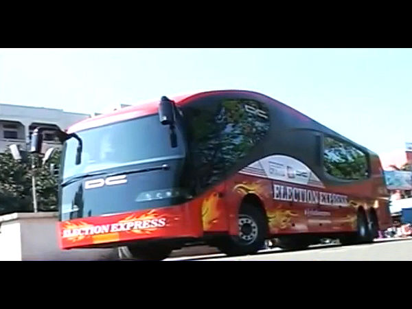 ಡಿಸಿ ಡಿಸೈನ್ ವಿನ್ಯಾಸಿತ ಎಲೆಕ್ಷನ್ ಎಕ್ಸ್‌ಪ್ರೆಸ್