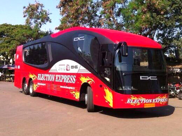 ಡಿಸಿ ಡಿಸೈನ್ ವಿನ್ಯಾಸಿತ ಎಲೆಕ್ಷನ್ ಎಕ್ಸ್‌ಪ್ರೆಸ್