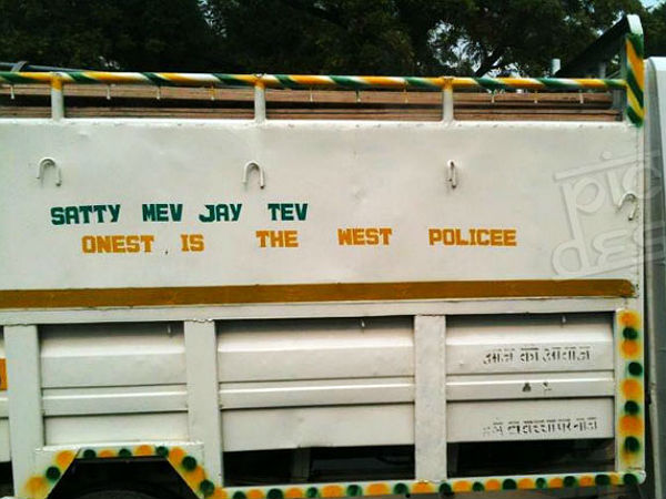 ವಿದೇಶಿಯರಿಗೆ ಭಾರತೀಯ ರಸ್ತೆಗಳು ಯಾಕಿಷ್ಟ?