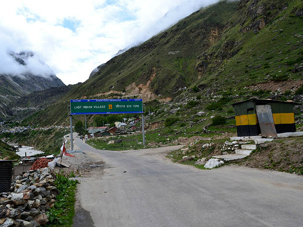 15. ಮಾನಾ ಪಾಸ್