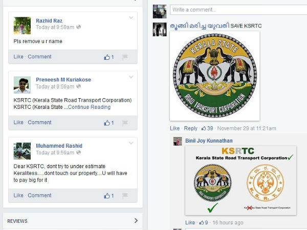 ಬ್ರಾಂಡ್ ವಾರ್; ಕೆಎಸ್ಆರ್‌ಟಿಸಿ ಫೇ‌ಸ್‌ಬುಕ್ ಪುಟದಲ್ಲಿ 'ಮಲ್ಲು' ದಾಂಧಲೆ